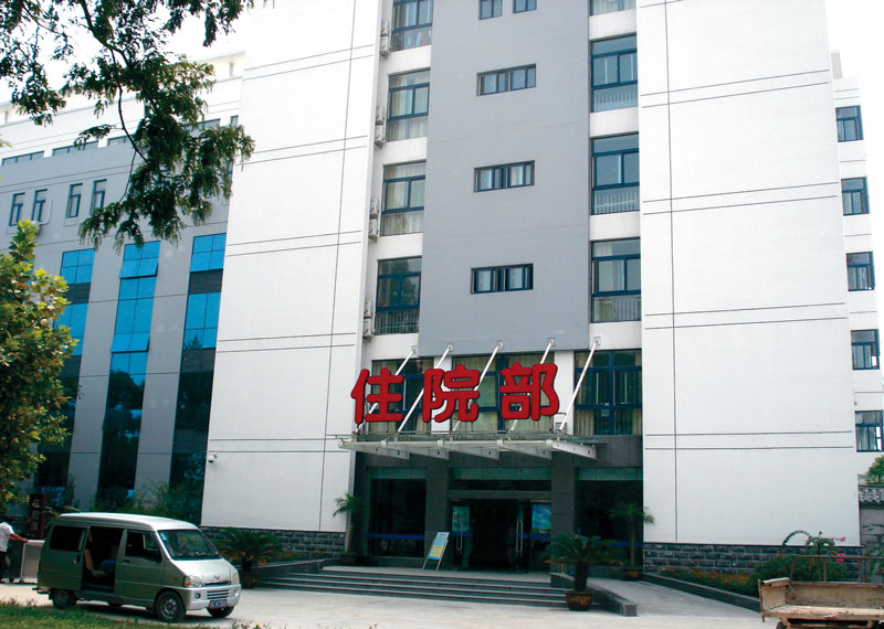 江苏省徐州市东方人民医院