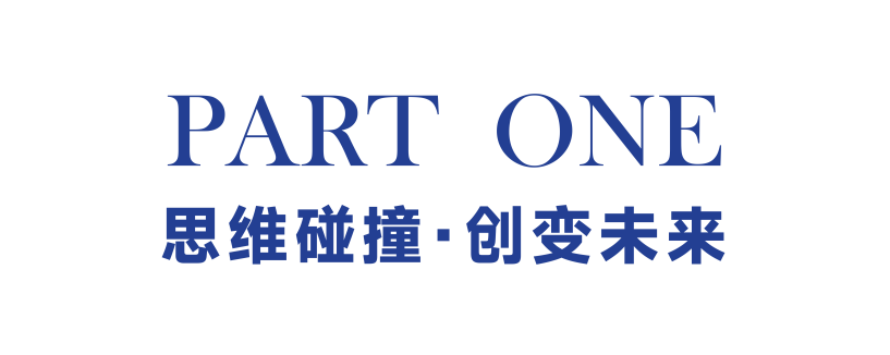 游走设计·潮领人居 | 新濠超防滑大理石瓷砖设计周游学之旅圆满落幕(图2)